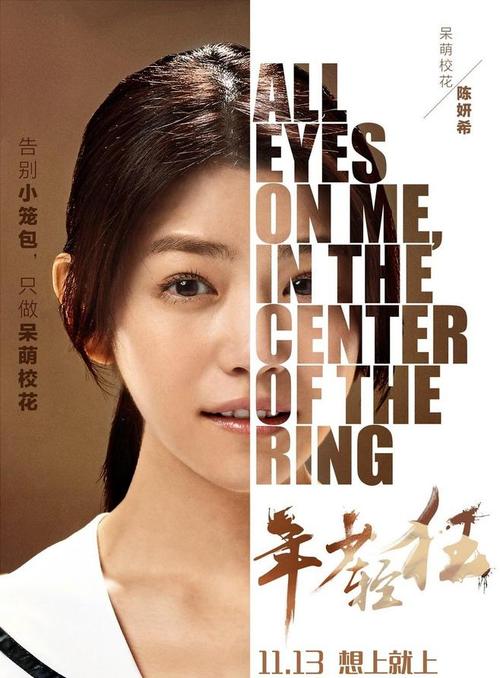 汉弥尔顿学院ID学生卡